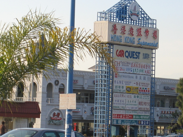 Rowland Heights,California banner